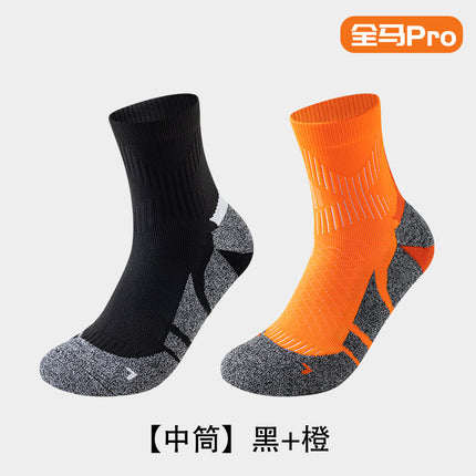 Professional Sports Socks with Towel Bottom, Thickened Mid-Tube, Men's and Women's Marathon Quick-Drying Running Socks, Basketball Socks, Running Equipment