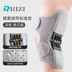 Gray second generation [1 pack] one size fits all (40-100kg ) adjustable size