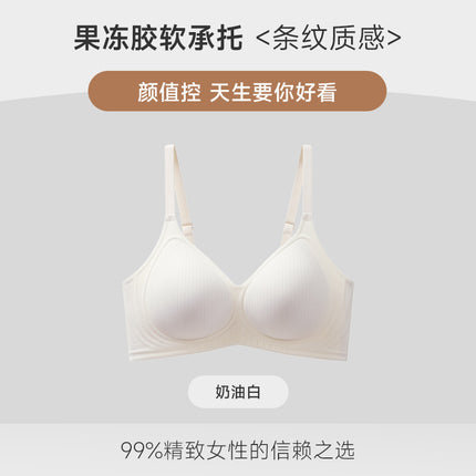 Seamless Underwear Women's Small chest push up flat chest big breast breast contracting anti-sagging wireless nude soft support bra