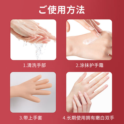 Extended-Length Moisturizing Gloves, Soft Silicone Anti-Cracking Protective Gloves, Exfoliating Hand Mask for Sleeping, Whitening and Brightening, Can Be Used Repeatedly