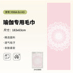 Pad-yoga-dj-h3