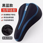 Dot-dot silicone [black and blue drawstring style] / M