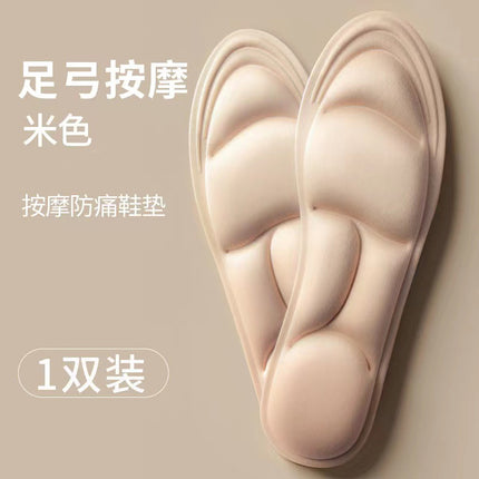 Dropshipping 5D Sports Ultra-Soft High-Heeled Shoes with Poop-Stepping Military Training Shock-Absorbing Sweat-Absorbing Deodorant Thickeneded Soft-Soled Insoles