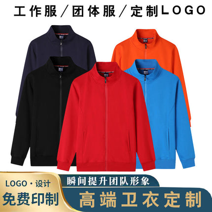 Autumn and winter stand collar sweater custom work clothes long sleeve mobile phone shop men's and women's work cardigan plus velvet coat logo