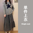 Single gray sweater [autumn clothing 2023 new gentle series/royal sister fried street milk good sweet young lady Hong Kong style Net red high cold style set/sweet pure desire hot girl capable / S [recommend 80-90]]