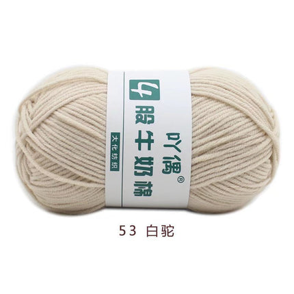 Aridor 4 strands milk cotton wool tufting gun special thread carpet crochet doll yarn children crochet thread