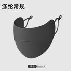 Black (polyester basic / Free size