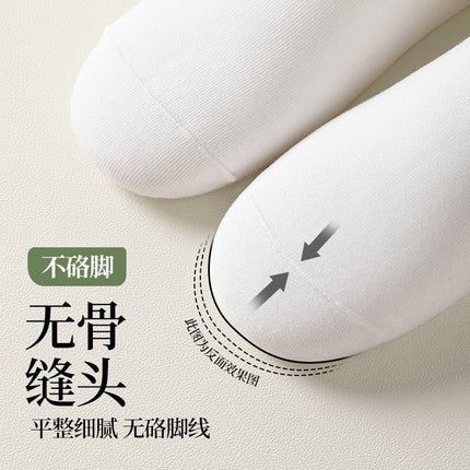 Socks women's spring and autumn cotton socks deodorant cotton socks ladies moon socks autumn and winter black and white sweat-absorbent boneless socks wholesale