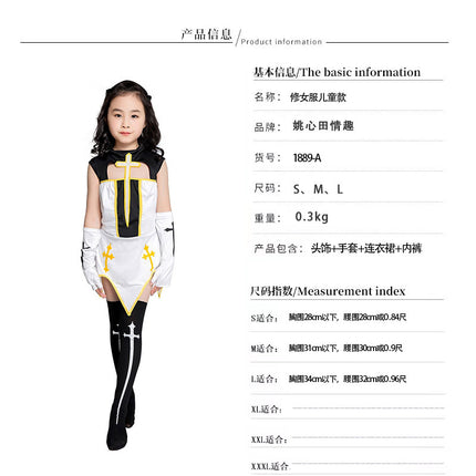 Nun Cosplay Halloween Costume Game Uniform Nun Role-Playing Cosplay Lolita Performance Costume Cross-Dressing