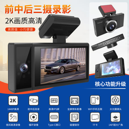 2K High-Definition Dual Recording 2025 New Front and Rear Three-Recording/Dual-Camera Wireless Driving Recorder Night Vision Lens