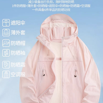 Woodpecker Pink Sunscreen Clothing Women's Summer Couple's New Anti-UV Ice Silk Loose Lightweight Giant Good-looking Jacket
