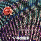 1-300 yards / No. 17 diamond purple