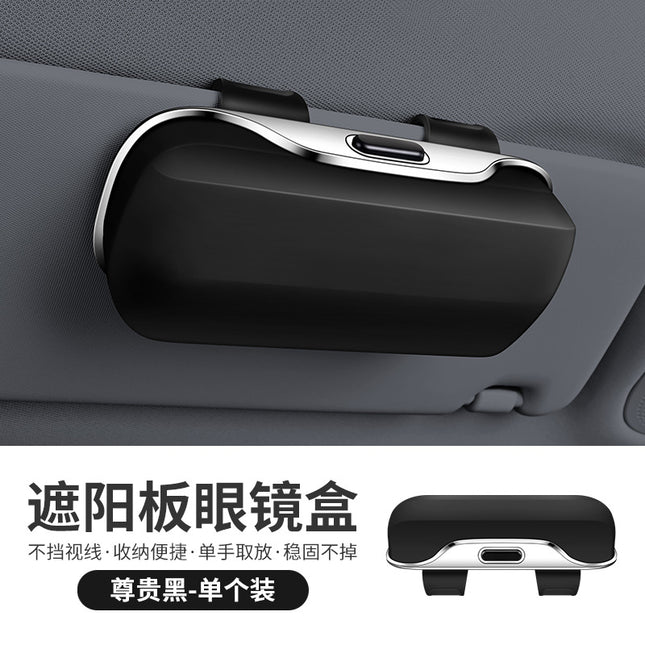 Car Glasses Case, Sun Visor, Sunglasses Clip, Car Main Driving Glasses Clip, Sunglasses, Car Storage Box, Glasses Holder