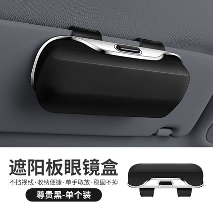 Car Glasses Case, Sun Visor, Sunglasses Clip, Car Main Driving Glasses Clip, Sunglasses, Car Storage Box, Glasses Holder
