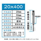 Round handle connecting rod 20x400mm