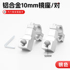 A pair of white 10MM frames