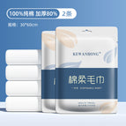 Individual package / Disposable towels, two pack 30*60
