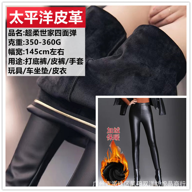 Wholesale four-sided PU leather super soft padded velvet leggings leather pants car cushion gloves shoes sofa fabric