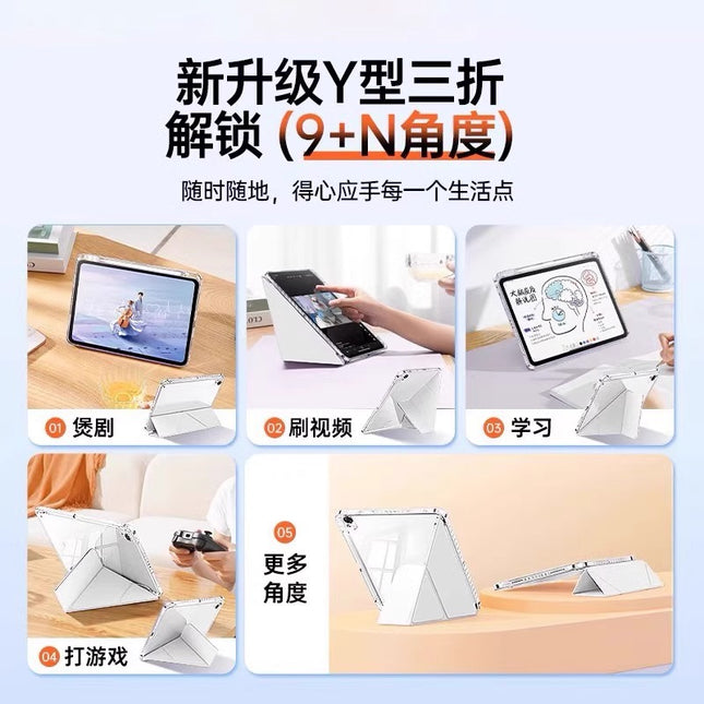 For Huawei matepad11.5s protective case se flat protective case air12 inch S acrylic pro12.2