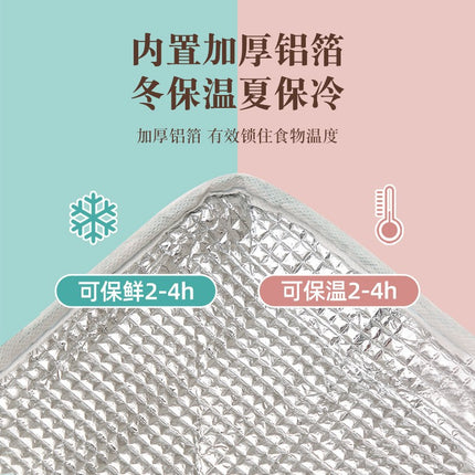 Lunch Bag for Office Workers Large Capacity Lunch Insulation Bag Thickened Aluminum Foil Outdoor Camping Dopamine Picnic Insulation Bag