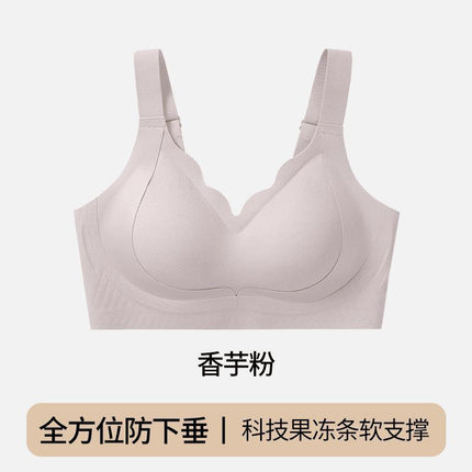 Seamless Anti-Gravity Lifting Adjustable Fixed Cup Bra Without Rims Push-Up Anti-Sagging Breathable Breast-Retracting Bra