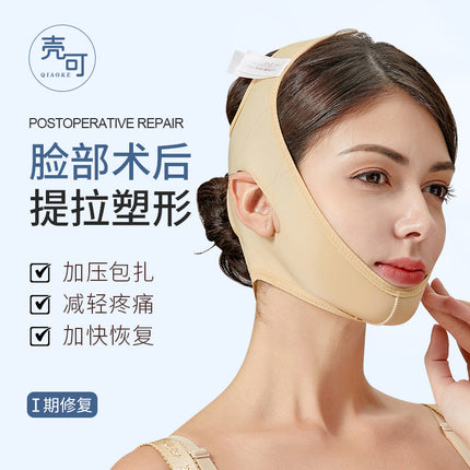Facial Suction Post-Surgery Thread Carving Small V Face Mask Liposuction Headgear Elastic Bandage Lifting and Tightening Nasolabial Folds Double Chin
