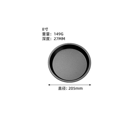 British Pizza Pan Baking Pan Oven Pizza Base Tray 6 Six 7 Seven 8 Eight 9 Nine 10 Inch 12 Special Tray Mold