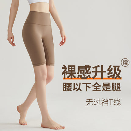 Weiman Nude Yoga Shorts Women's Hip Lifting Quick-Drying Sports Fitness Cycling Pants Outer Wear Tight Five-Point Yoga Pants Summer