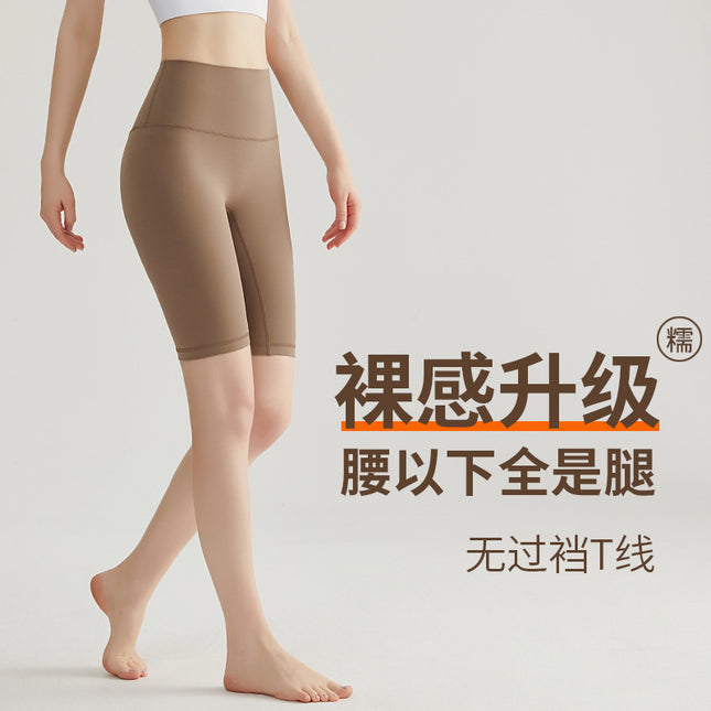 Weiman Nude Yoga Shorts Women's Hip Lifting Quick-Drying Sports Fitness Cycling Pants Outer Wear Tight Five-Point Yoga Pants Summer