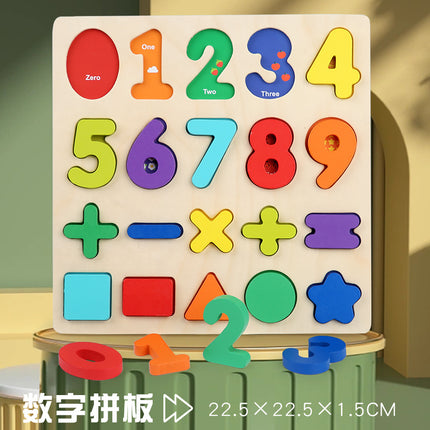 Cross-border wholesale three-dimensional wooden puzzle digital shape letter puzzle baby enlightenment early education children's educational toys