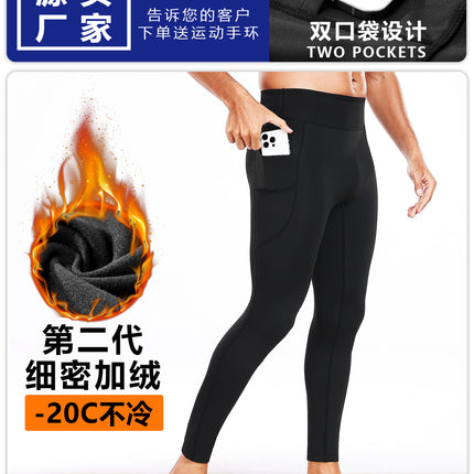 Running Marathon Compression Pants for Men, Fleece-Lined Winter Fitness Yoga Pants, High-Elastic Tight-Fitting Sports Leggings for Athletes
