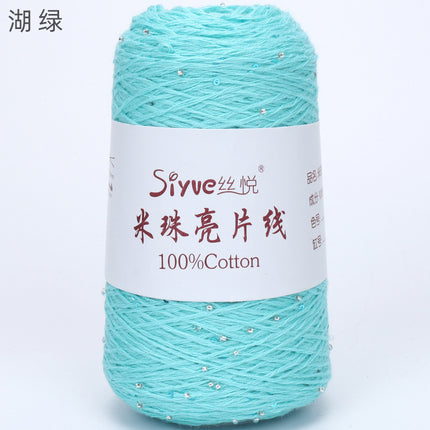[Siyue] Spring and Summer Thread Lace Thread Pure Cotton Crochet Stick Needle Thread Handmade DIY Knitting Rice Beads Sequin Thread 50g