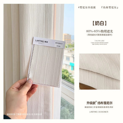 French-Style Cream Curtains, Light Luxury, Modern and Simple, White Chenille Blackout Curtains for Bedroom, 2025 New Model for Floor-To-Ceiling Windows