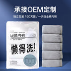 [pack of 5] men's polyester and linen gray boxer briefs with white bag / Xl code【 55kg-65kg 】