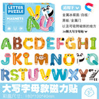 B-capital letter boxed refrigerator magnet