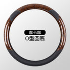 Universal / Round type-crystal wood grain style-mocha coffee