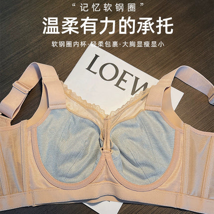 Seamless Liquid Foundation Bra for Large Busts, Slimming, Lightweight, Breathable, Gathering, Anti-Expansion, Adjustable Side Breast Support Bra