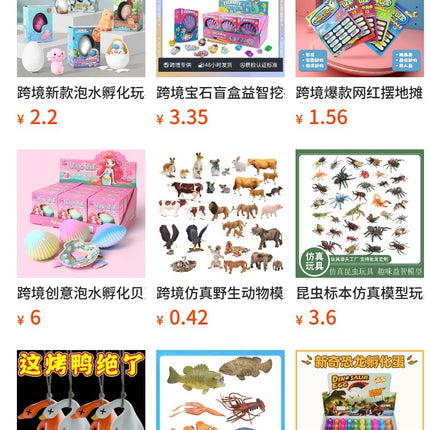 Cross-border new temperature-variable marine animal model meets warm water color change dolphin shark starfish model toy wholesale