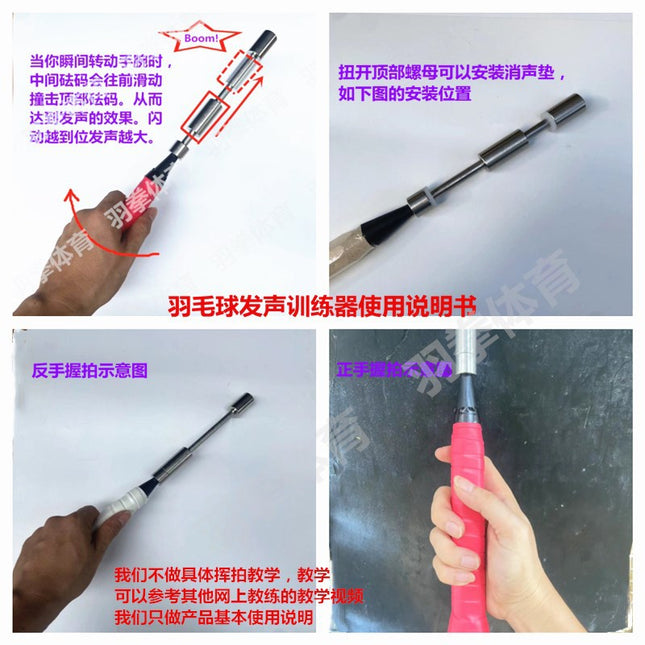 Badminton racket trainer strength device finger arm strength practice clever swing sound flashing whip strength
