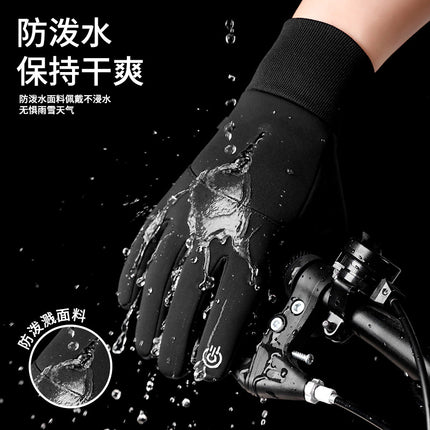 New Outdoor Gloves Sports Men's Velvet Touch Screen Warm Waterproof Bicycle Riding Foreign Trade Autumn and Winter Gloves