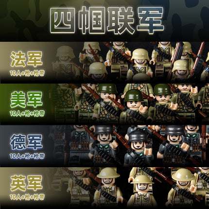 World War II Military Building Blocks Eighth Route Army Man Boy Assembled Toys German Soldiers Little Man Puzzle Boy Changjin Lake Toys