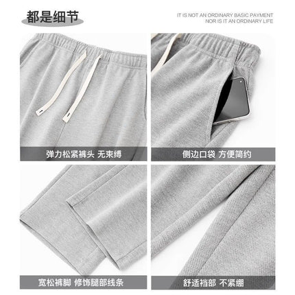 Unresistable Sweatpants! 300g Heavyweight Light Gray Twill Straight Loose Sweatpants Men's Casual Sports Pants Women