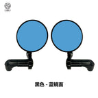 Black rearview mirror blue mirror