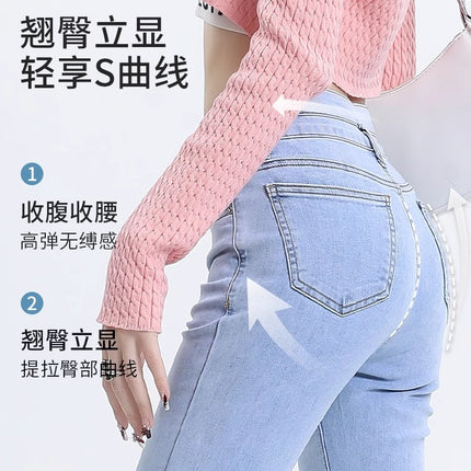 Women's Summer Thin Flared Jeans 2026 New High-Waisted Slim-Fit Stretchy Light-Colored Bell-Bottom Pants for Pear-Shaped Body