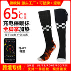 Mobile app temperature adjustment (full foot heating) black and gray plaid 7000mah / Free size