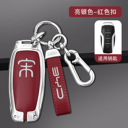 22 model BYD Song plusdmi key case song pro dmi song plus song max ev car shell buckle bag