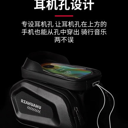 Cross-Mirror Bicycle Front Beam Bag Mountain Road Bike Bag Large Capacity Rainproof and Waterproof Bilateral Bag Outdoor Riding Accessories