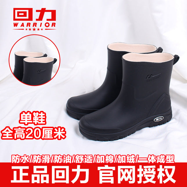 Men's Spring and Autumn Rain Shoes Short Tube Non-slip Waterproof Shoes Fashionable Outer Wear Rubber Shoes Men's Kitchen Shoes Car Wash Work Shoes