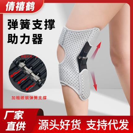 Knee joint booster knee pad leg pad walking support booster climbing sports mountaineering auxiliary shock absorption knee pad