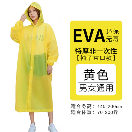 Military Training Raincoat Long Full Body Thickened Portable Men's and Women's Children's Compressed Poncho Raincoat Transparent Poncho Cross-Border